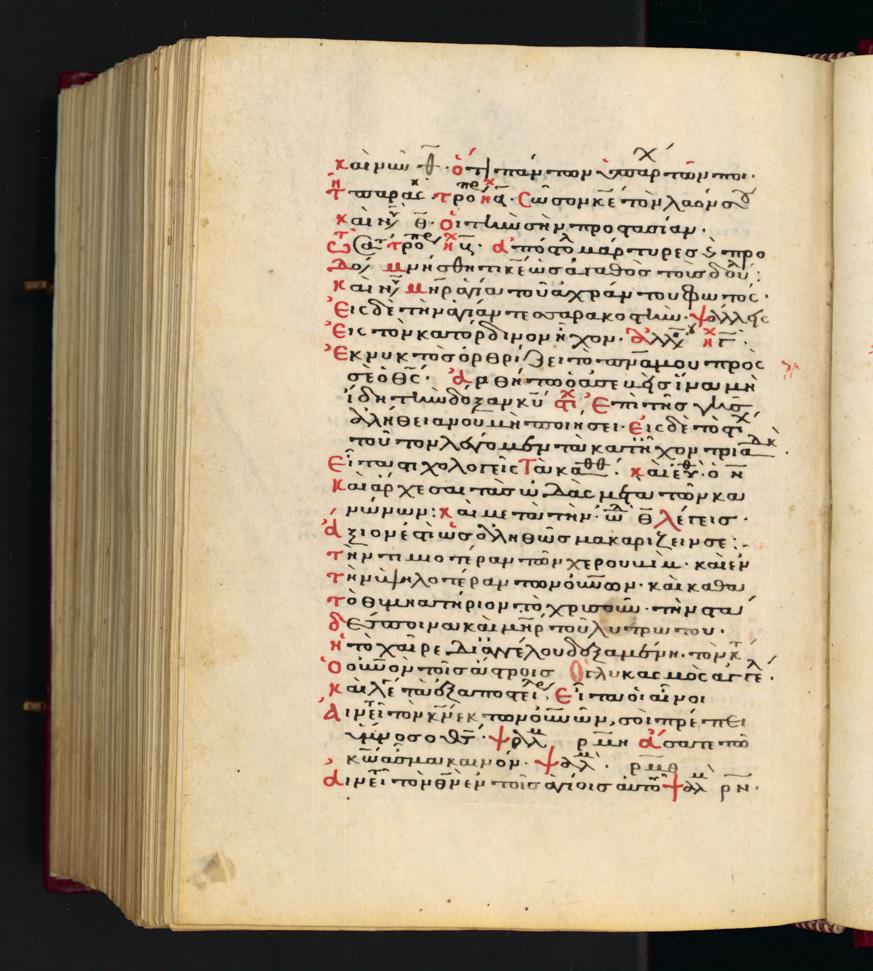 Χειρόγραφο Φλωρεντίας Plutei 05.05, Ωρολόγιο 11ου αιώνα